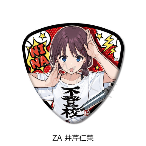 『ガールズバンドクライ』第5弾 ピック型缶バッジ ZA 井芹仁菜